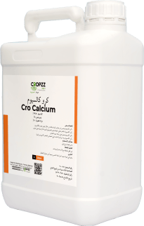 كرو كالسيوم